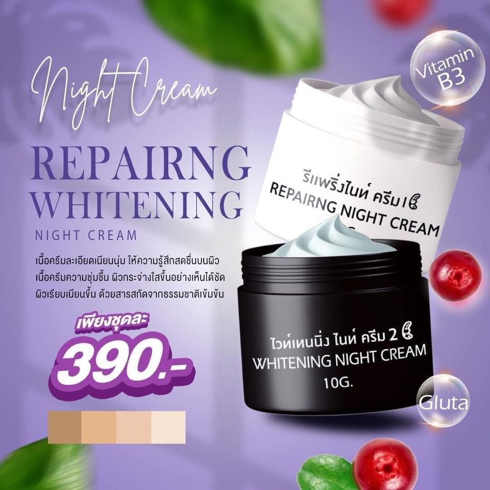 Thai-RCC skin care cream