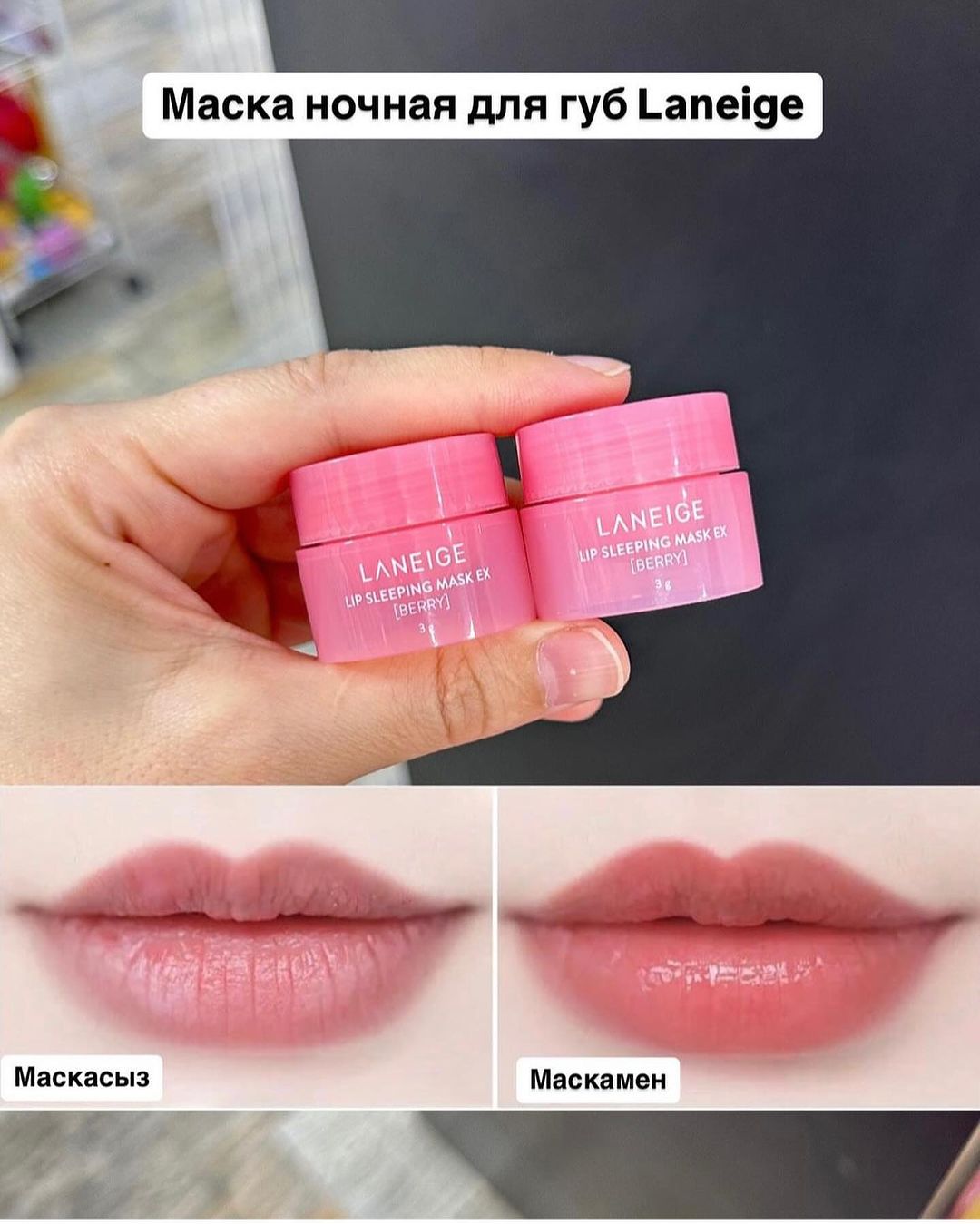 Winter Lip Care Combo(ঠোঁটের যত্নে-3IN 1Combo)