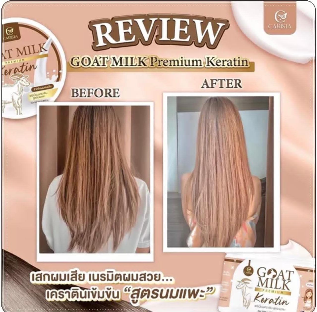 Goat Milk Premium Keratin Carista Shampoo – 500ml