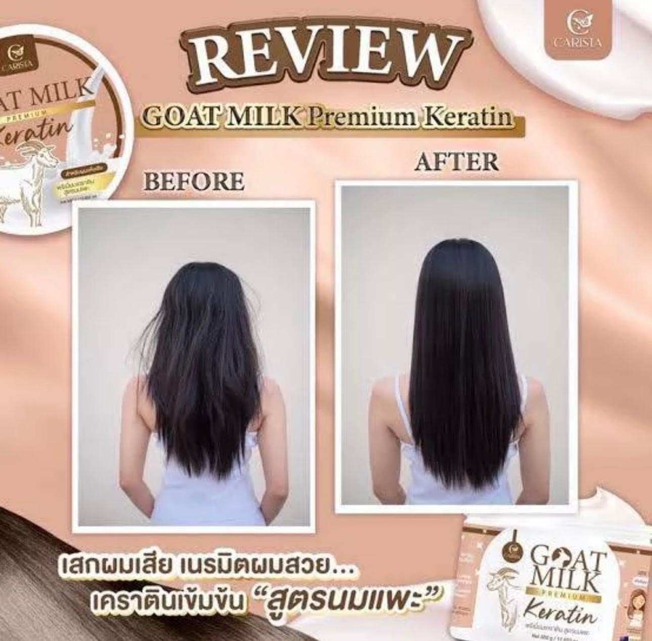 Goat Milk Premium Keratin Carista Shampoo – 500ml
