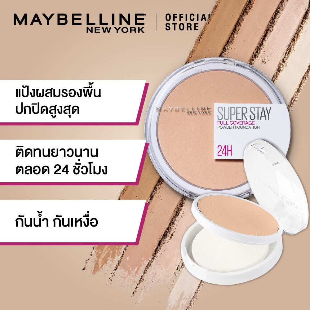 ফেস পাউডার Maybelline Super Stay-Face Powder