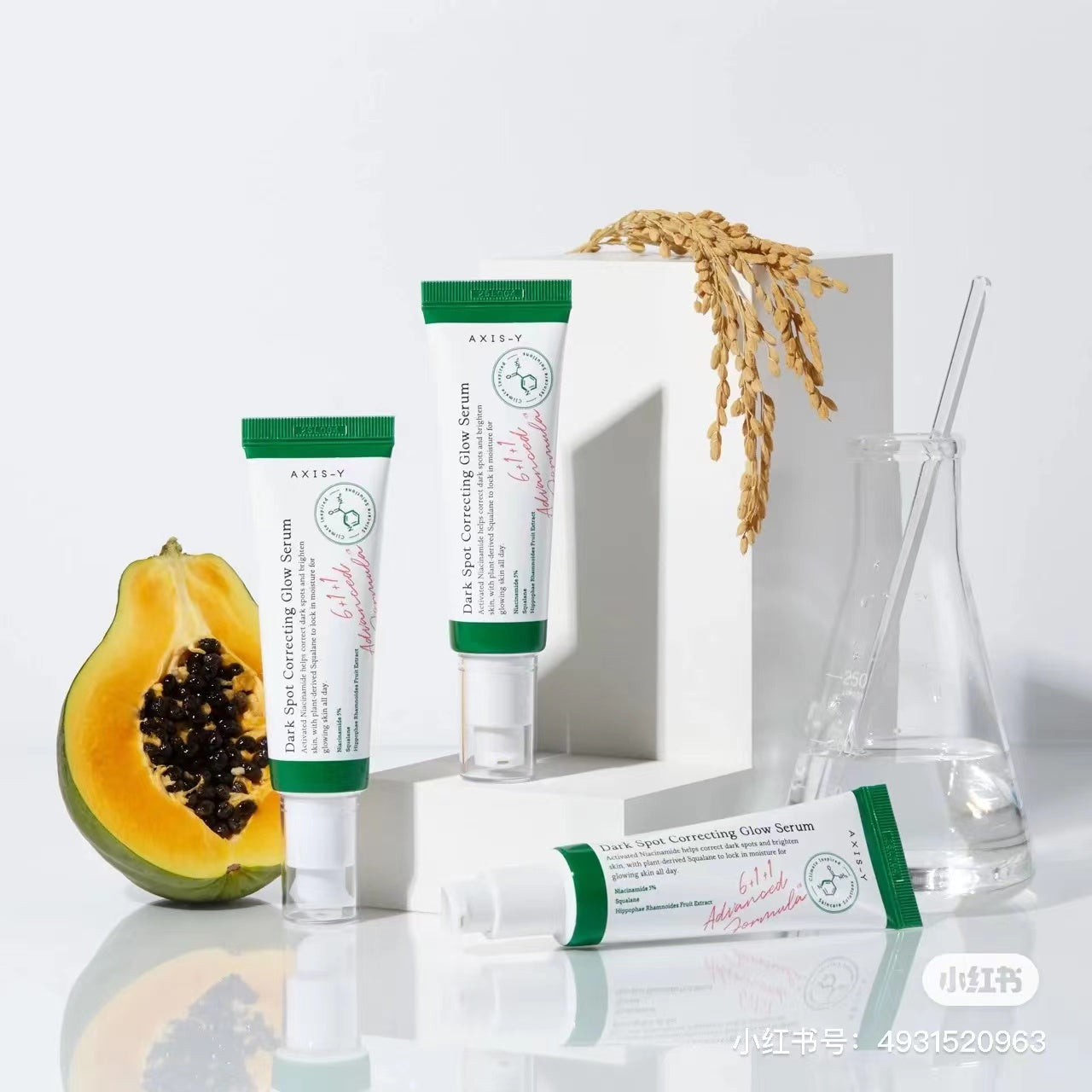 50ml-(১০০%কোরিয়ান প্রোডাক্ট)- AXIS-Y Dark Spot Correcting Glow Serum