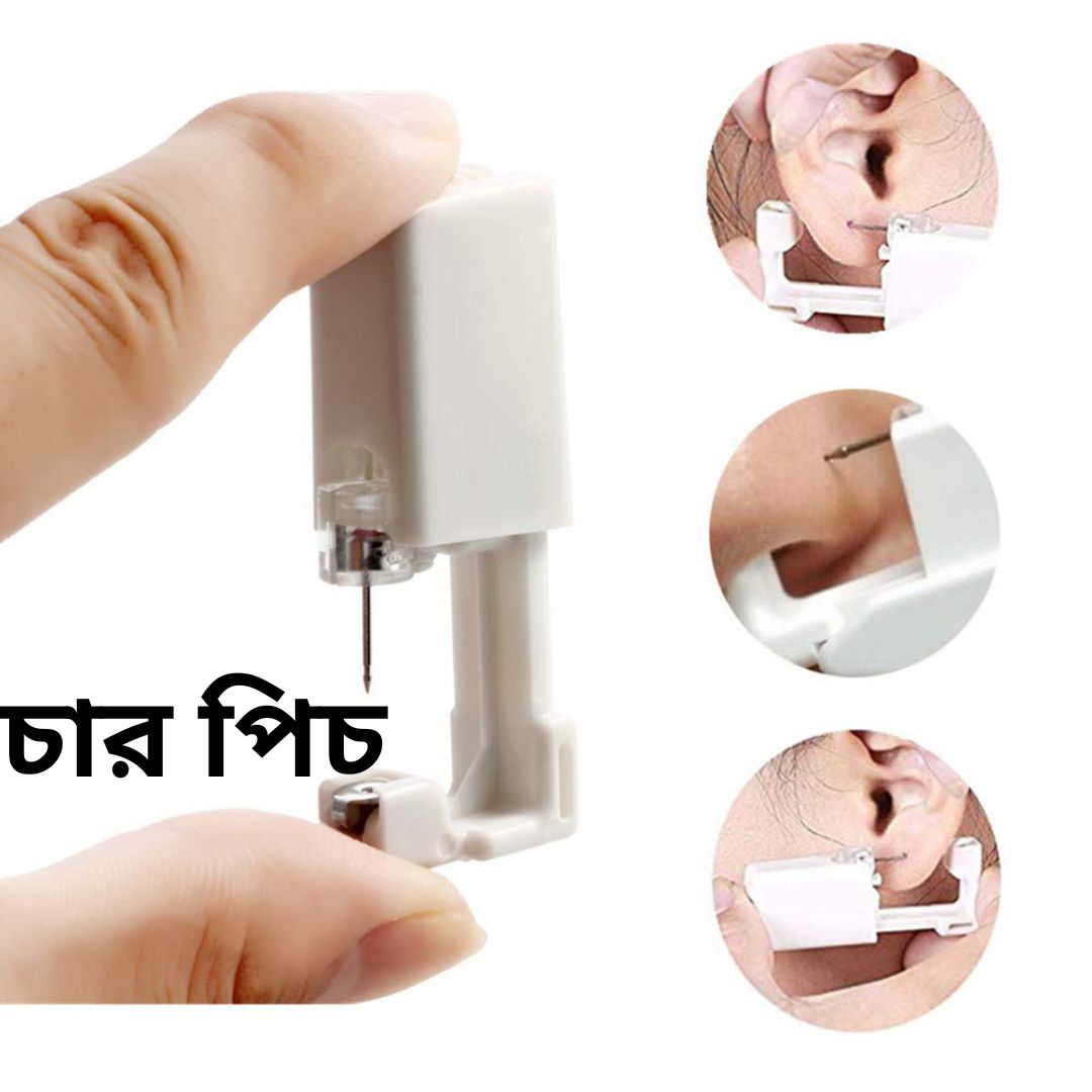 Ear Punching Device-4pcs