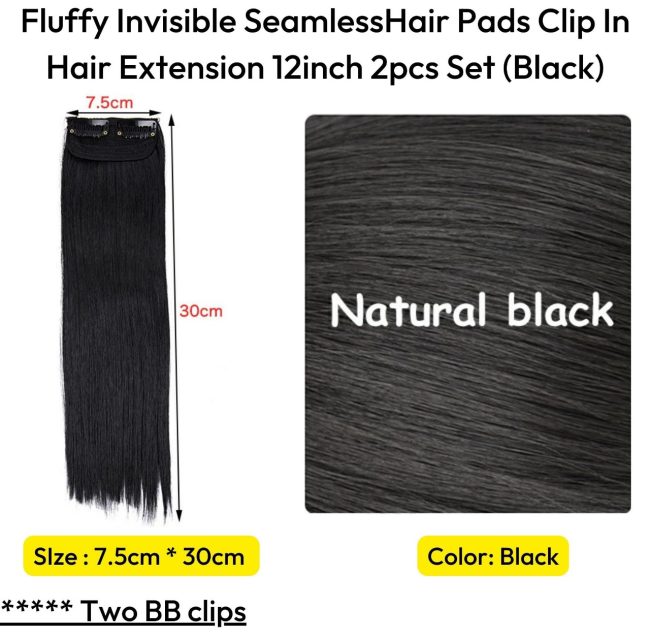 ১২ ইঞ্চি (কালো কালার) Women Fluffy Invisible Seamless Hair Pads Clip in Hair Extension Lining