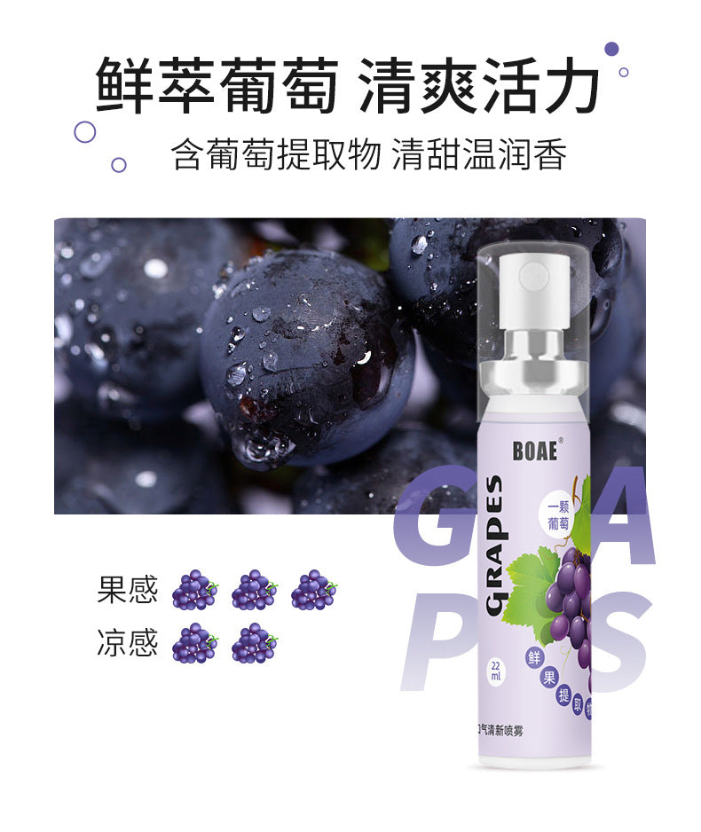 BOAE mouth spray-Liechi-(এক পিচ ৪৫০টাকা)