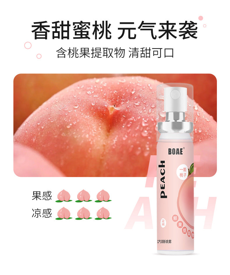 BOAE mouth spray-Liechi-(এক পিচ ৪৫০টাকা)