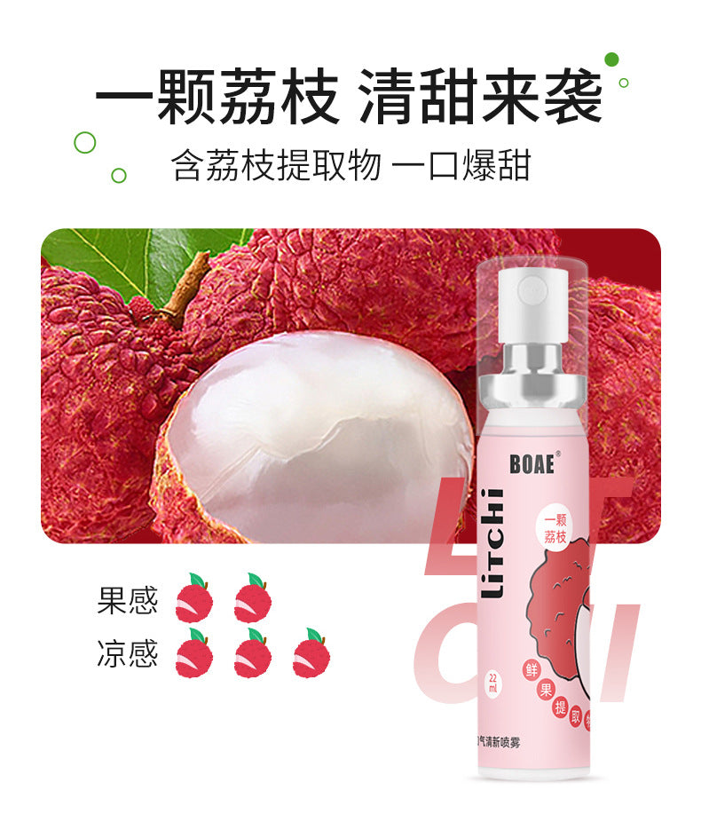 BOAE mouth spray-Liechi-(এক পিচ ৪৫০টাকা)