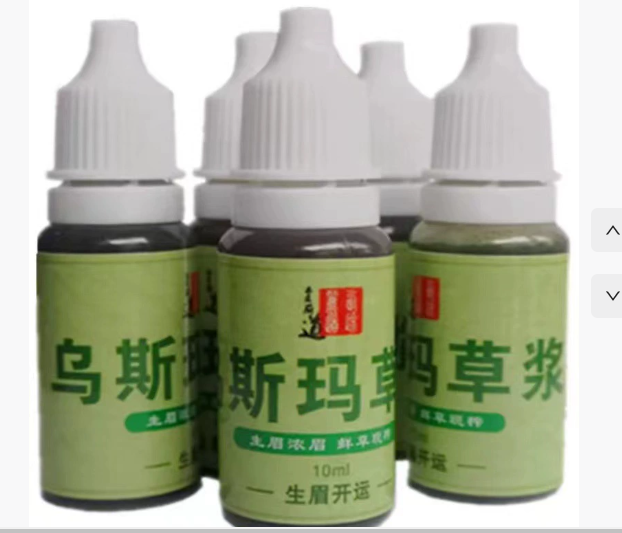 Pure Usma Grass Juice Hair Growth Liquid-3pcs