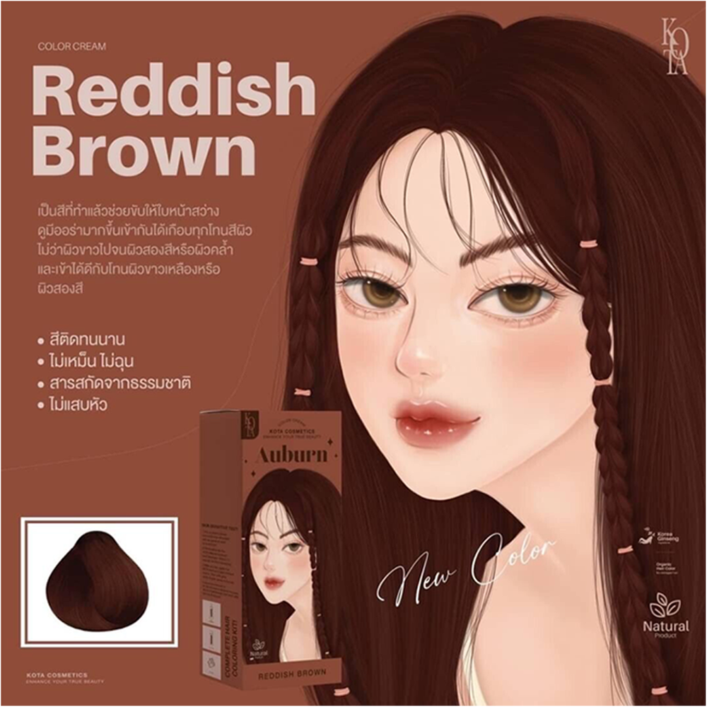রেডিশ ব্রাউন-KOTA Hair Color Cream