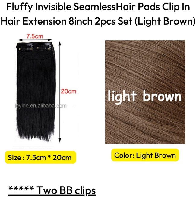 ৮ ইঞ্চি (লাইট ব্রাউন কালার) Women Fluffy Invisible Seamless Hair Pads Clip in Hair Extension Lining