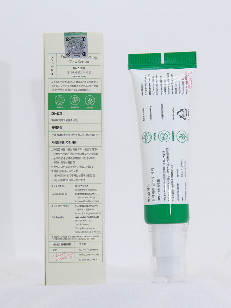 50ml-(১০০%কোরিয়ান প্রোডাক্ট)- AXIS-Y Dark Spot Correcting Glow Serum