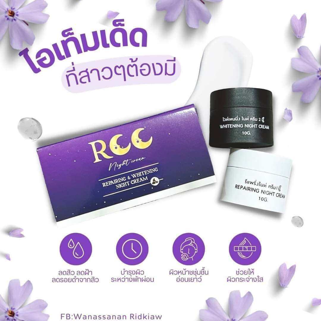 Thai-RCC skin care cream