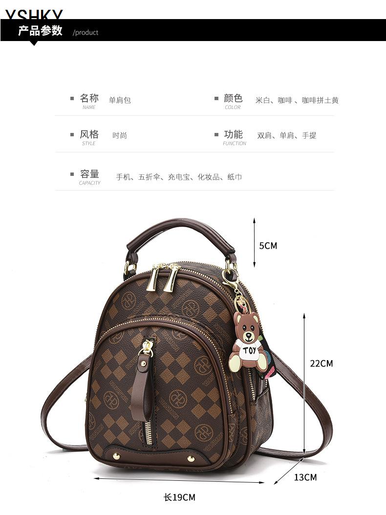 New Woman Shoulder Bag-Brown Color