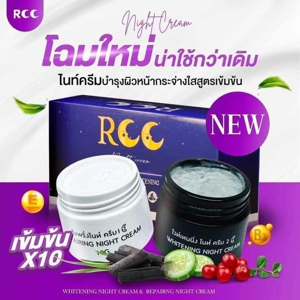 Thai-RCC skin care cream