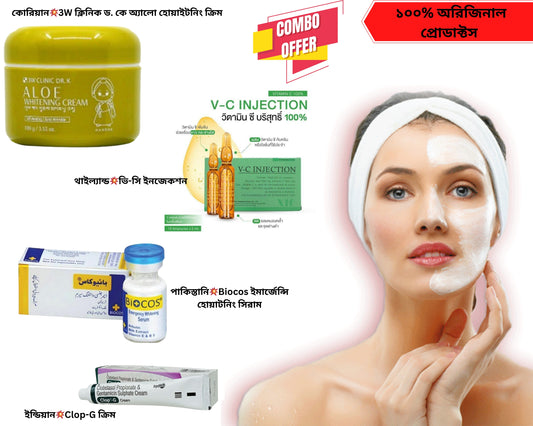 থাইল্যান্ড কোরিয়ান হোয়াটনিং কম্বো ১০০% রেজাল্ট -Thailand Korean Combo