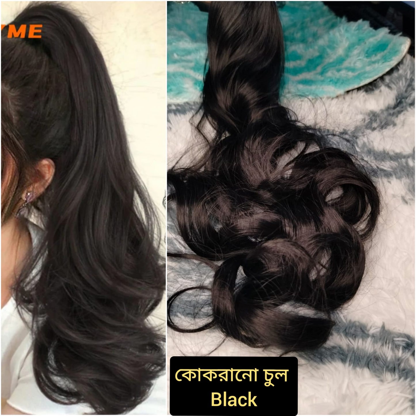 ✨ কালো কালার ✨ কোঁকড়ানো চুল Long Curly Claw Ponytail Hair