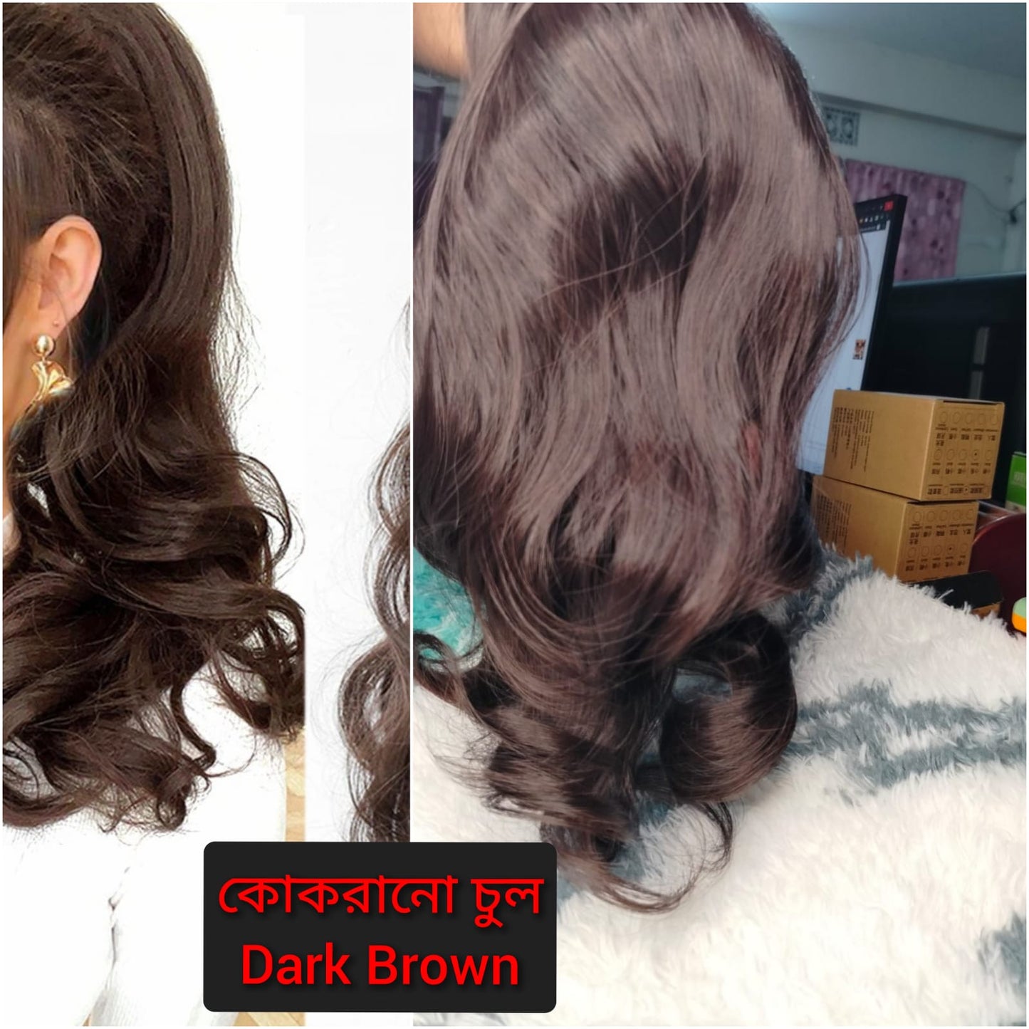 ✨ ডার্ক ব্রাউন কালার ✨ কোঁকড়ানো চুল Long Curly Claw Ponytail Hair