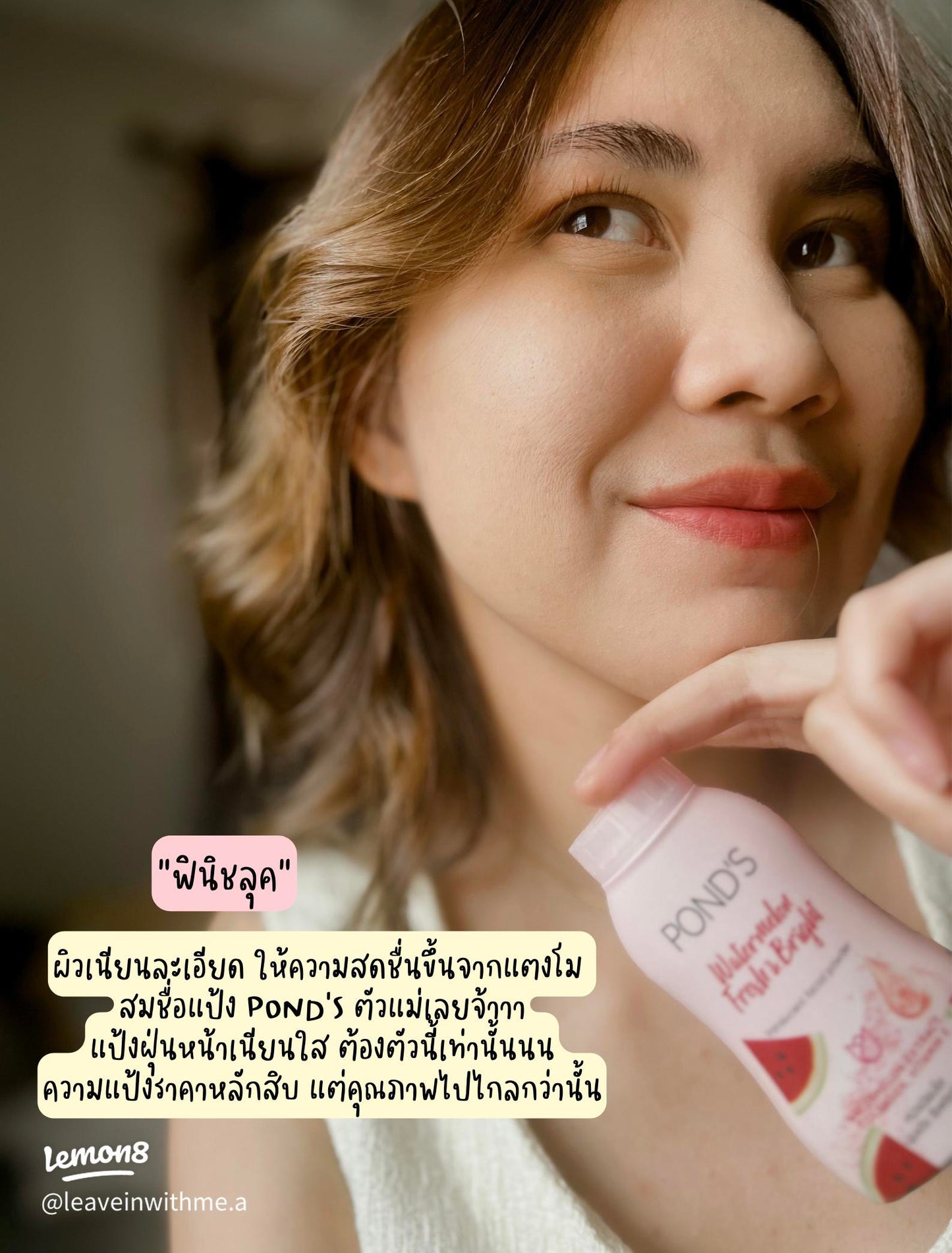 POND'S Facial Powder