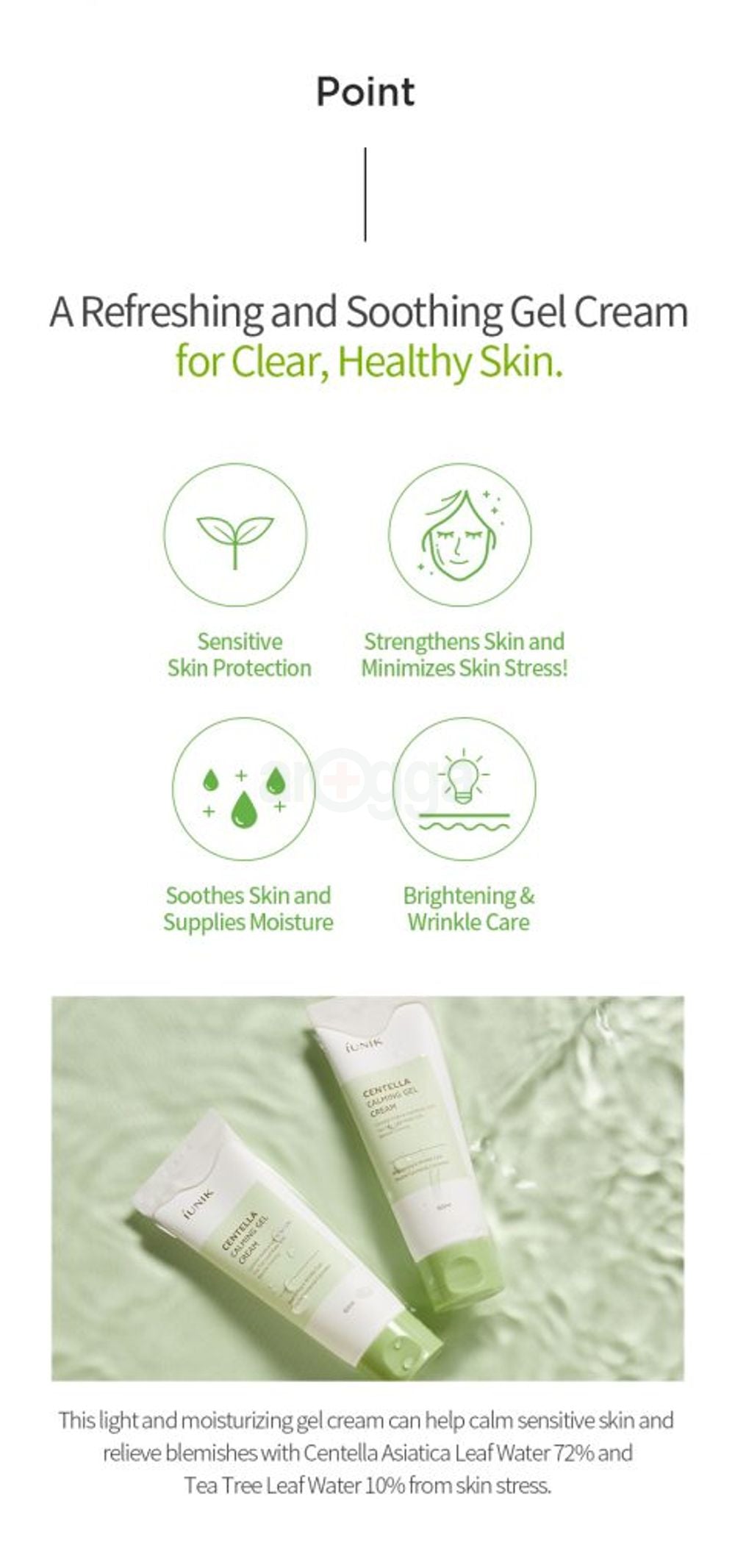 Offar-2 pcs-iUNIK Centella Calming Gel Cream