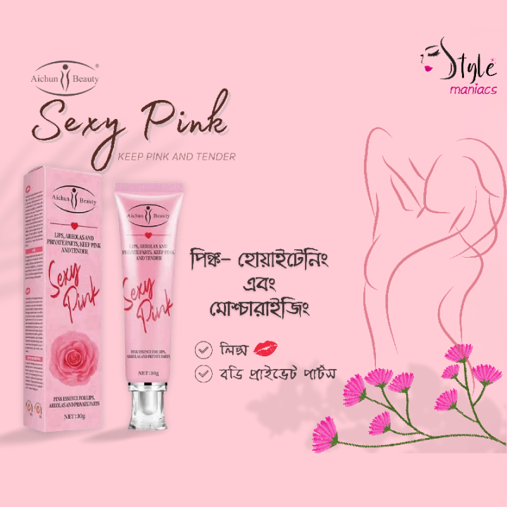 AICHUN BEAUTY Sexy Pink Lips Essence