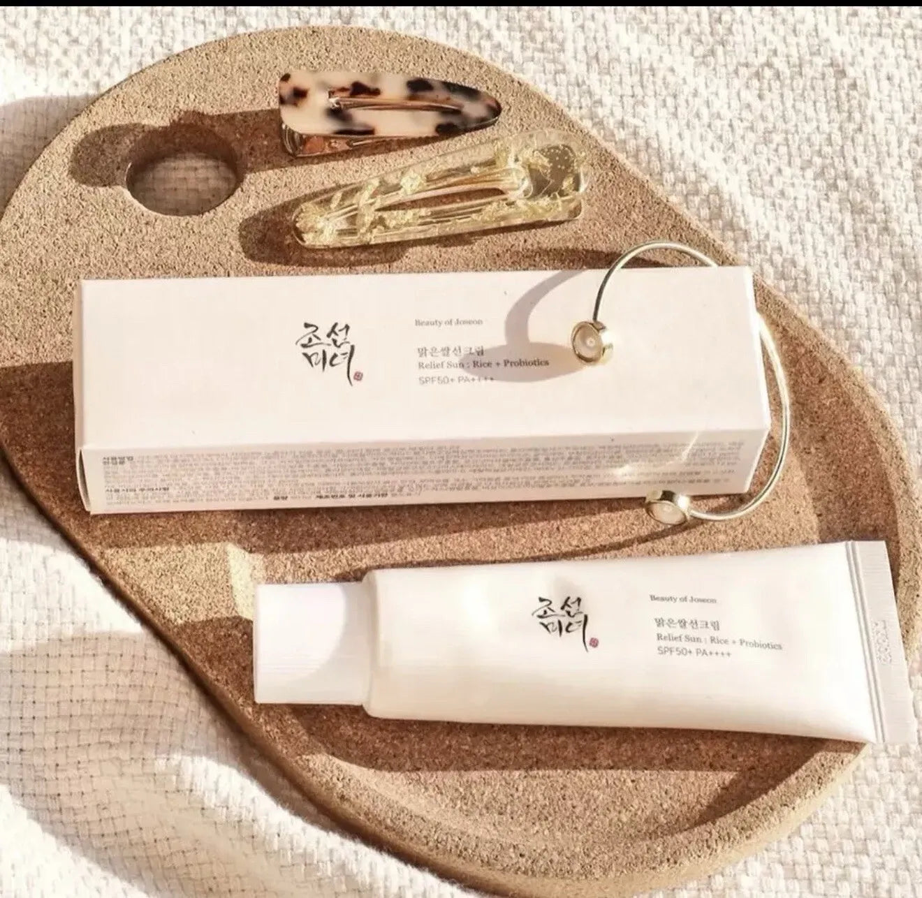 Beauty of joseon Relief Sun : Rice + Probiotics 50ml-Dry Skin+Oily Skin Combo