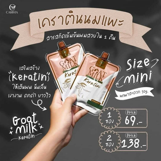 Goat Milk Keratin-50ml