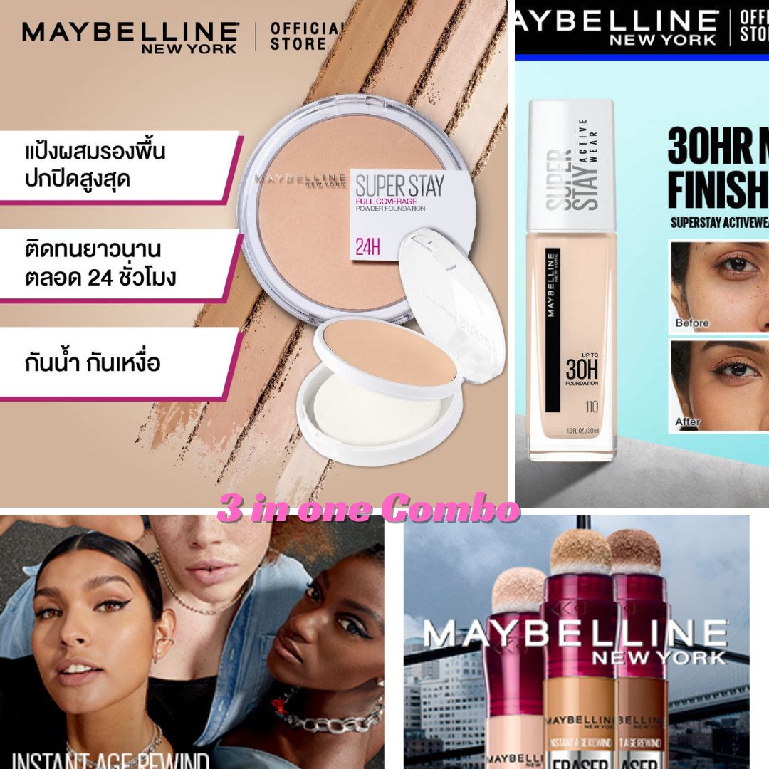 কম্বো প্যাক-Maybelline Super Stay All-in-One Combo