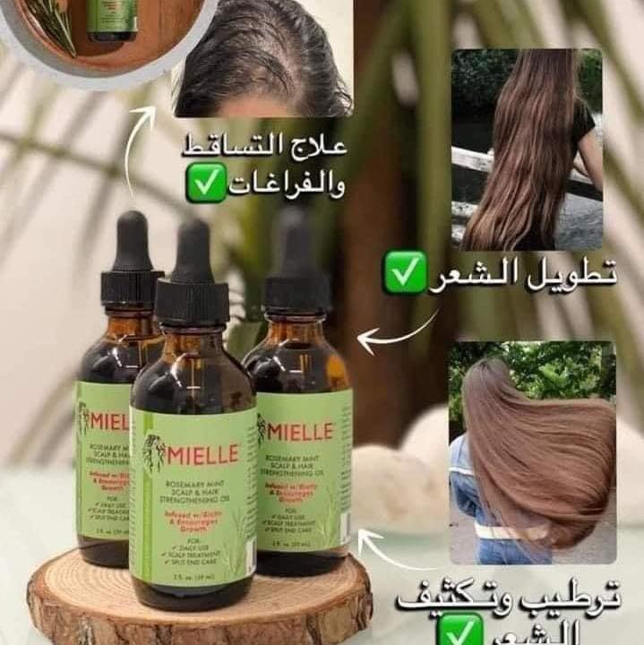 পারফেক্ট কম্বো!-Mielle Rosemary Mint Hair Growth Oil + Derma Roller