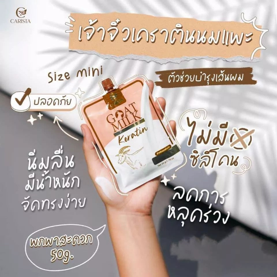 Goat Milk Keratin-50ml
