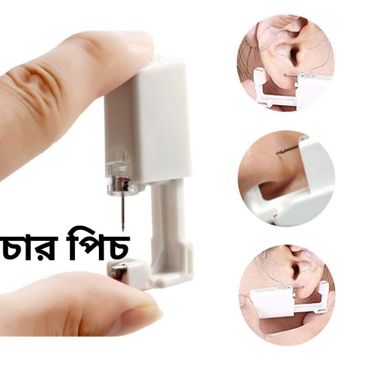 Ear Punching Device-4pcs