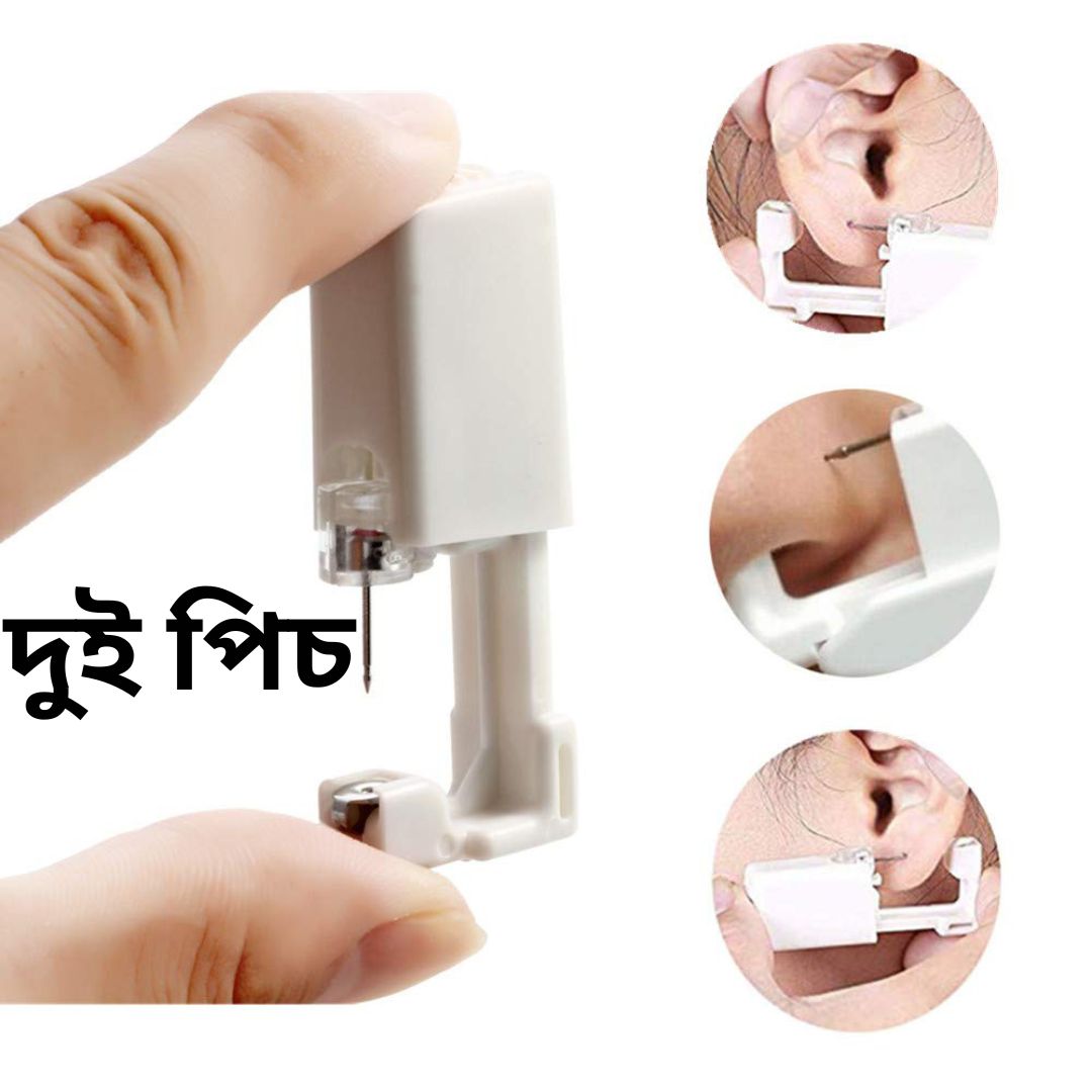 Ear Punching Device-2pcs