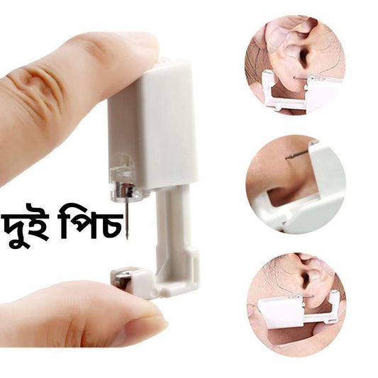Ear Punching Device-2pcs