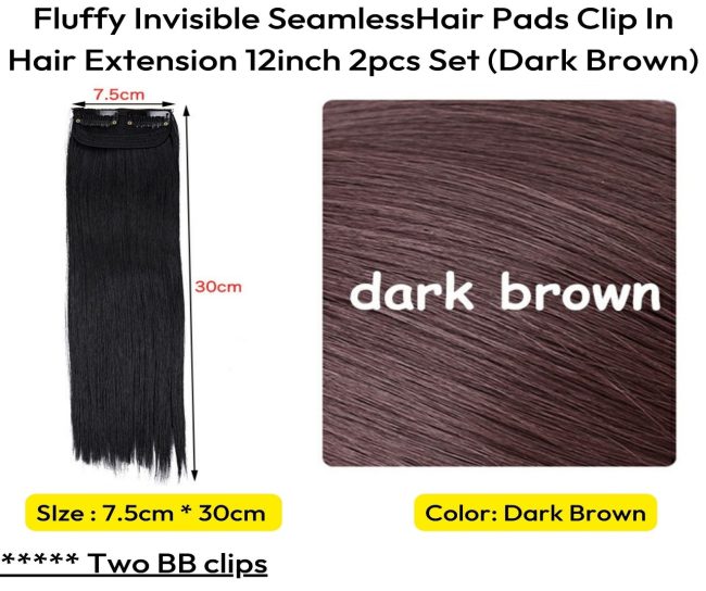 ১২ ইঞ্চি (ডার্ক ব্রাউন কালার) Women Fluffy Invisible Seamless Hair Pads Clip in Hair Extension Lining