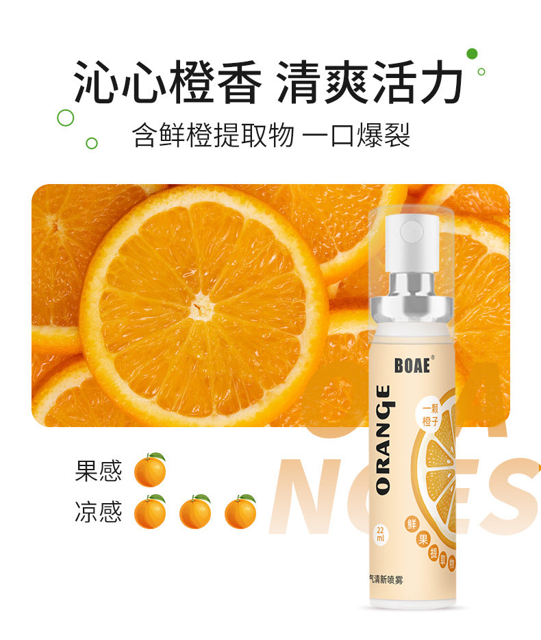 BOAE mouth spray-Liechi-(এক পিচ ৪৫০টাকা)