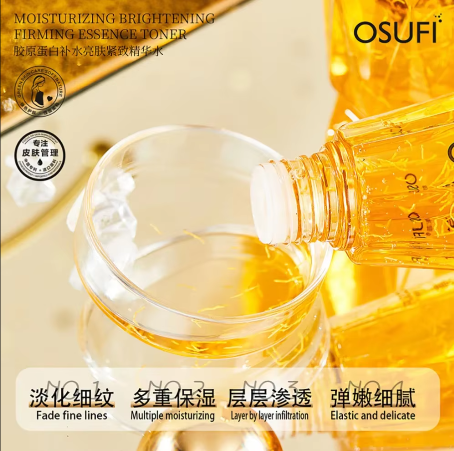 Osufi Collagen AntiAgeing Moisturizing and Brightening Serum🌸💥
