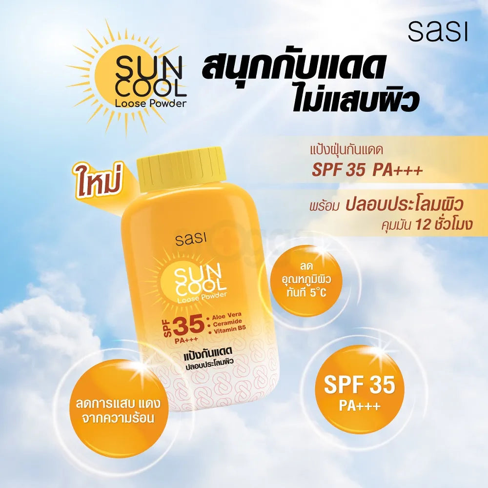 Thai-Sasi Sun Cool Loose Powder SPF35 PA+++