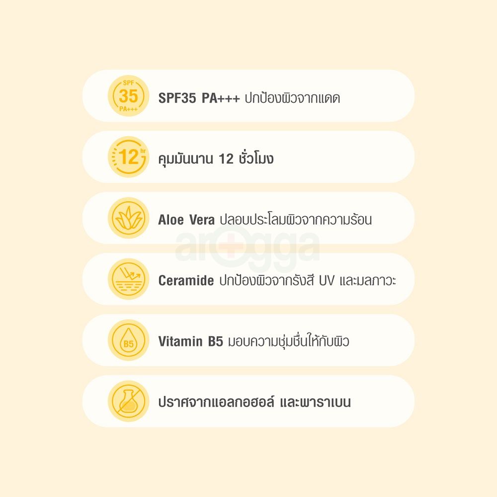 Thai-Sasi Sun Cool Loose Powder SPF35 PA+++