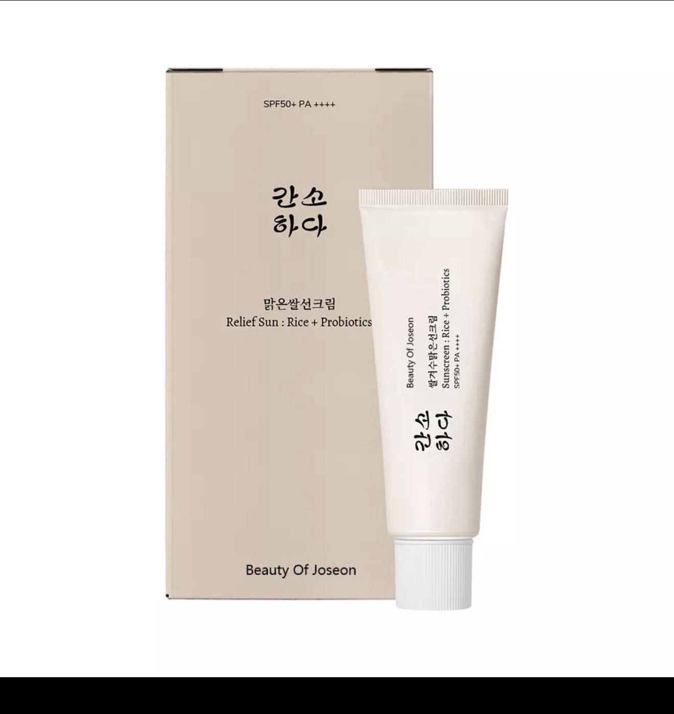 Beauty of joseon Relief Sun : Rice + Probiotics 50ml-Dry Skin