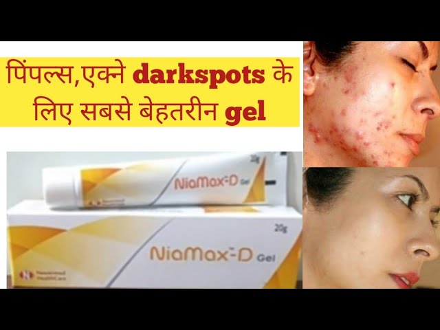 Niamax D Gel